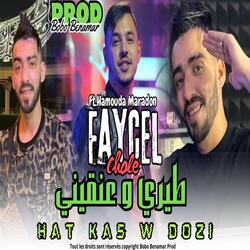 Hat kas w dosi - كي طيري عنقيني