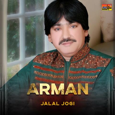 Arman