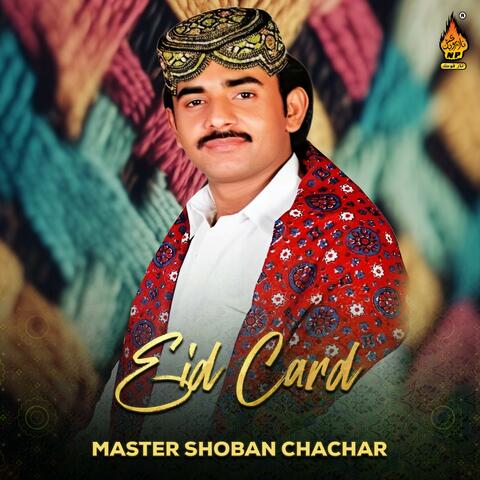 Eid Card