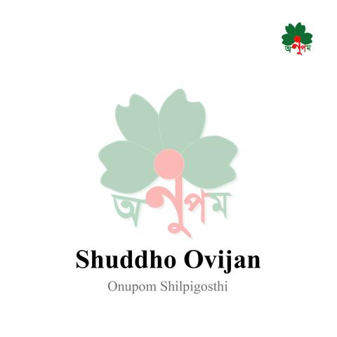 Shuddho Ovijan