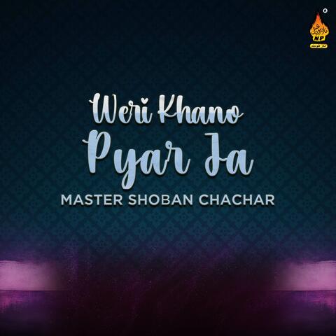 Weri Khano Pyar Ja
