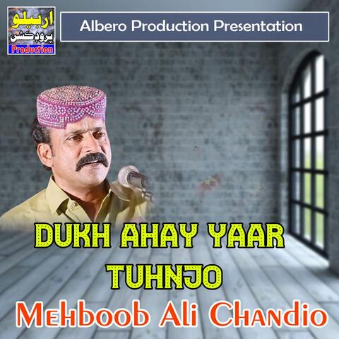 Dukh Ahay Yaar Tuhnjo