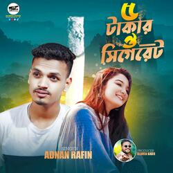 pach takar oi  Cigarette