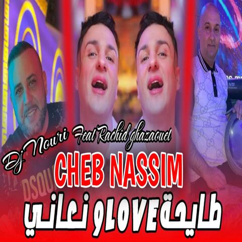 Cheb nassim  djawhara