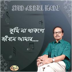 Achen Amar Mokter