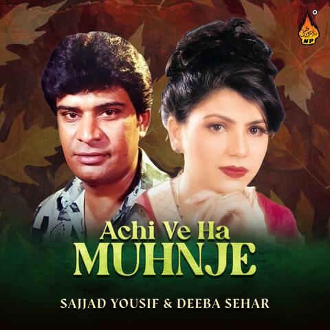 Achi Ve Ha Muhnje