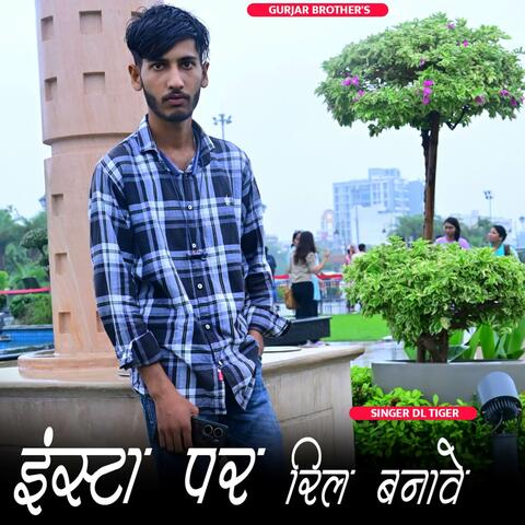 Insta Par Reel Banave