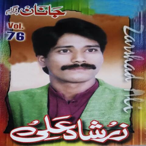 Janan, Vol. 76