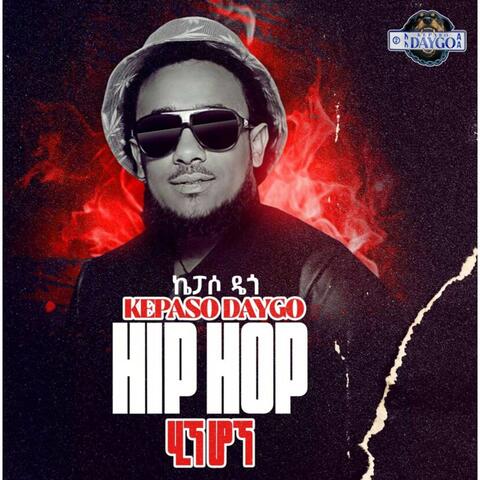 Hip Hop