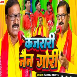 Kajarari Nain Gori