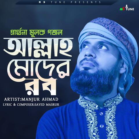 Allah Moder Rob