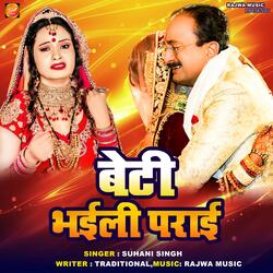 Beti Bhaili Parai