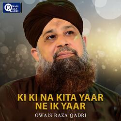 Lajpal Nabi Mere Dardan Di Dawa Dena