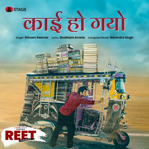 Kai Ho Gayo (From Reet)