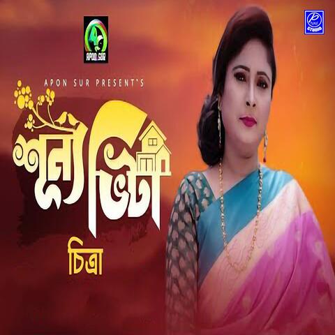 Chitra