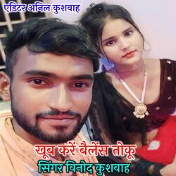 Khoob Kare Balance Toku