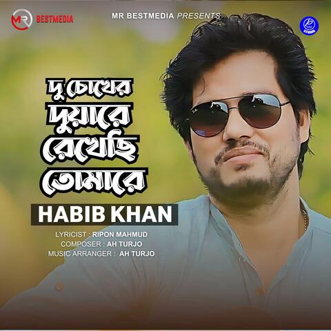 Du Chokher Duare Rekhechi Tomare