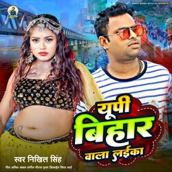 Up Bihar wala Laika
