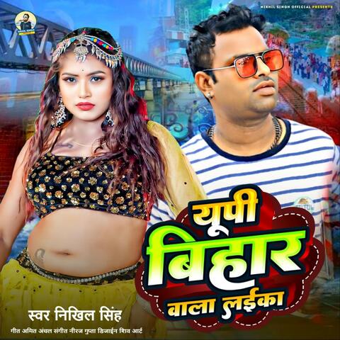 Up Bihar wala Laika