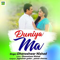 Duniya Ma