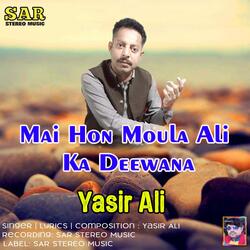 Nabian Da Mushkil Kusha Ya Ali Hai