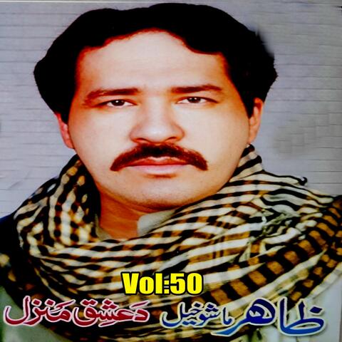 Da Ishq Manzal, Vol. 50