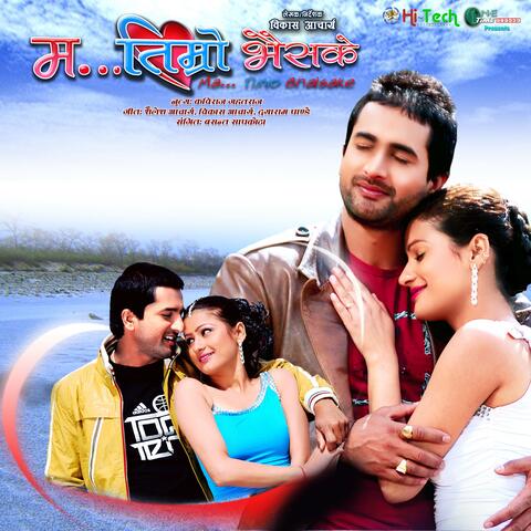 Ma Timro Bhaisake