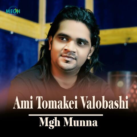 Ami Tomakei Valobashi