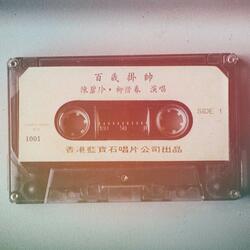 Madness of Boombap