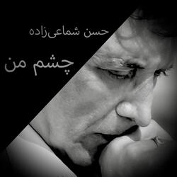 Cheshmeh Man