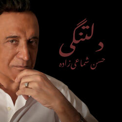 Dooset Daram Khaily Ziad