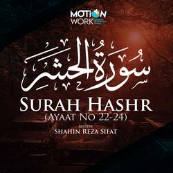 Surah Hashr (Ayaat No 22-24)