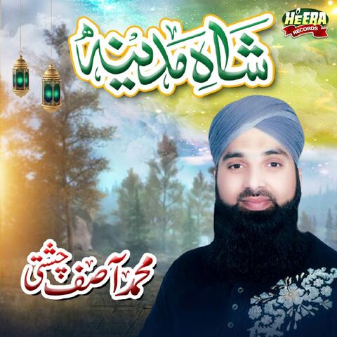 Shah e Madina