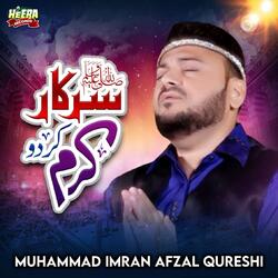 Arshan Tay Jaan