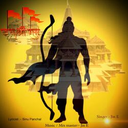 Jai shree Ram