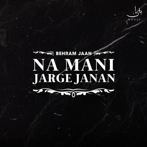 Na Mani Jarge Janan