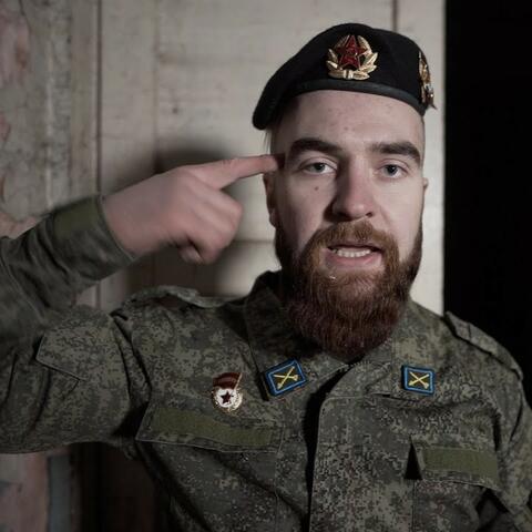 NO WAR