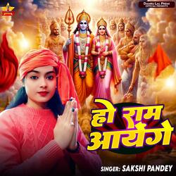 Ho Ram Aayenge