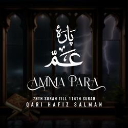 Surah Al Falaq