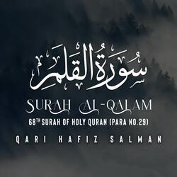 Surah Al Qalam