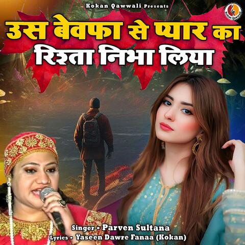 Us Be Wafa Se Pyar Ka Rishta Nibha Liya