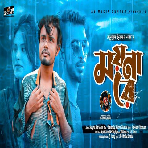 Moyna re