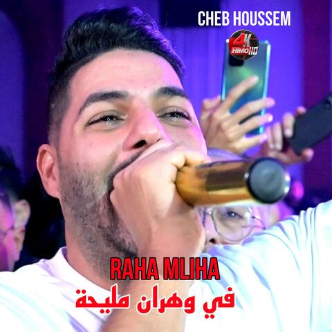 Raha Mliha في وهران مليحة