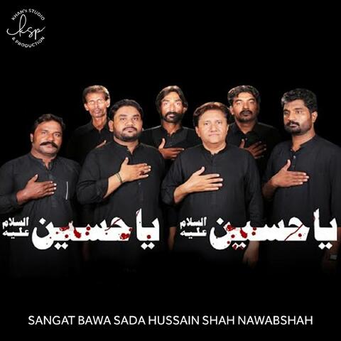 Ya Hussain Ya Hussain
