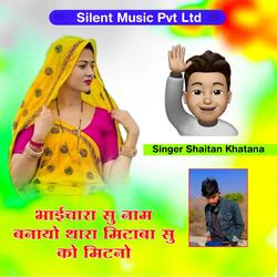 Bhaichara Su Naam banayo thara mitaba su ko mit