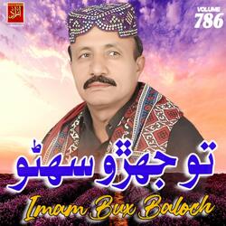 Aj Rat Mon Khawab Datho Aa