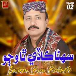 Nak Te Makh Khe Jeko