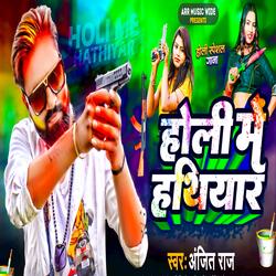 Holi Me Hathiyar
