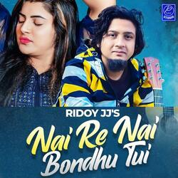 Naire Nai Bondhu Tui
