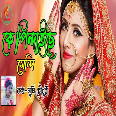 Ke Pindaice Mendi
